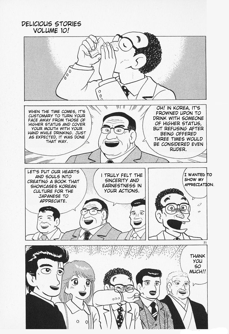The Gourmet Chapter 84 page 21 - 