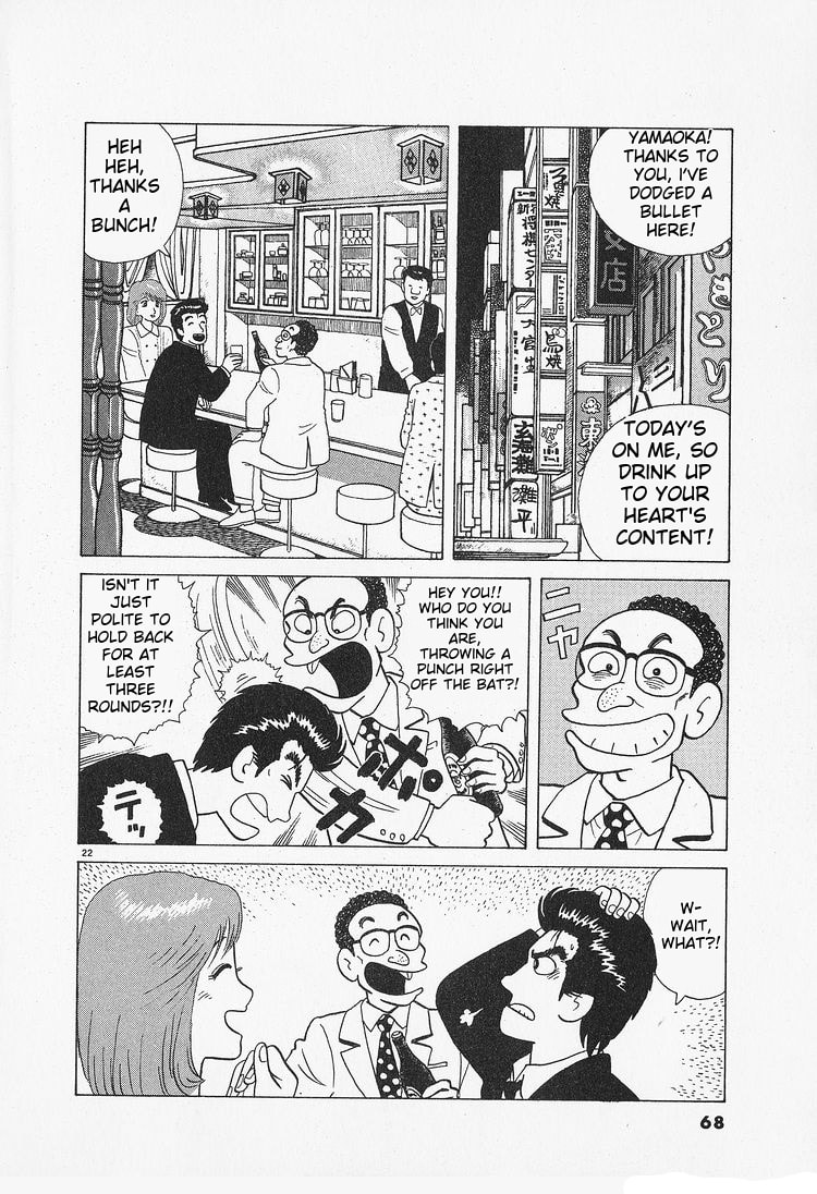 The Gourmet Chapter 84 page 22 - 