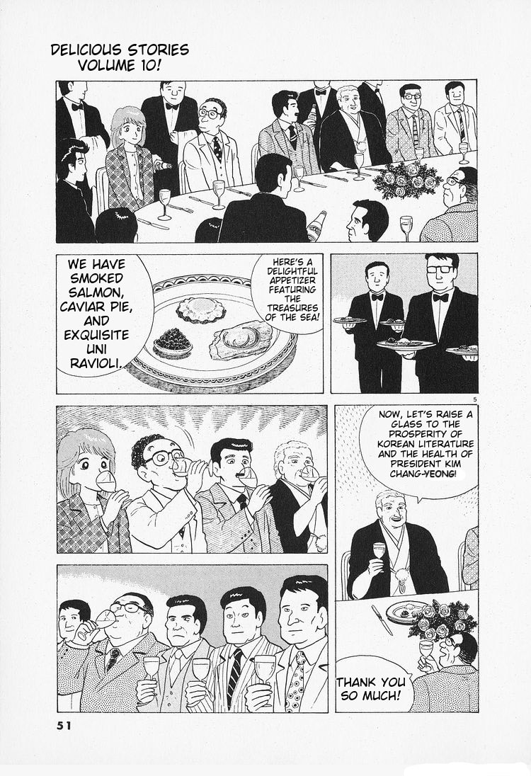 The Gourmet Chapter 84 page 5 - 