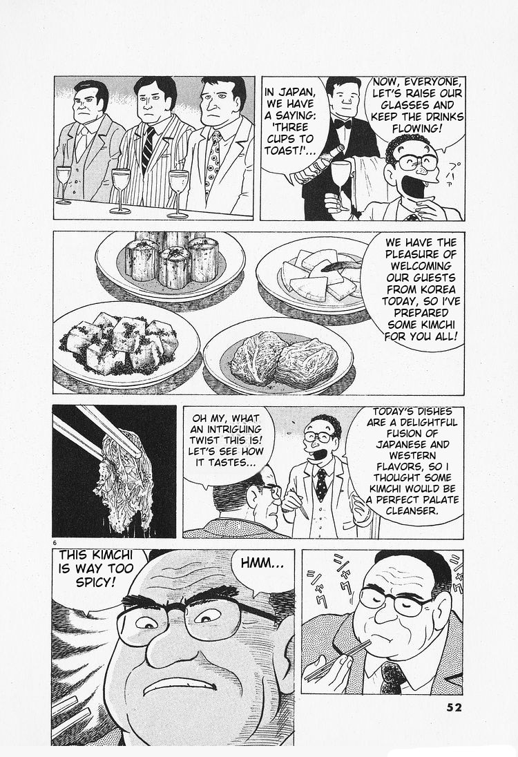The Gourmet Chapter 84 page 6 - 