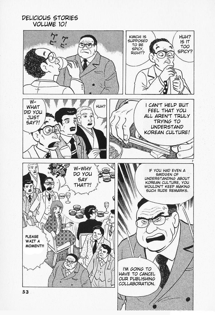 The Gourmet Chapter 84 page 7 - 