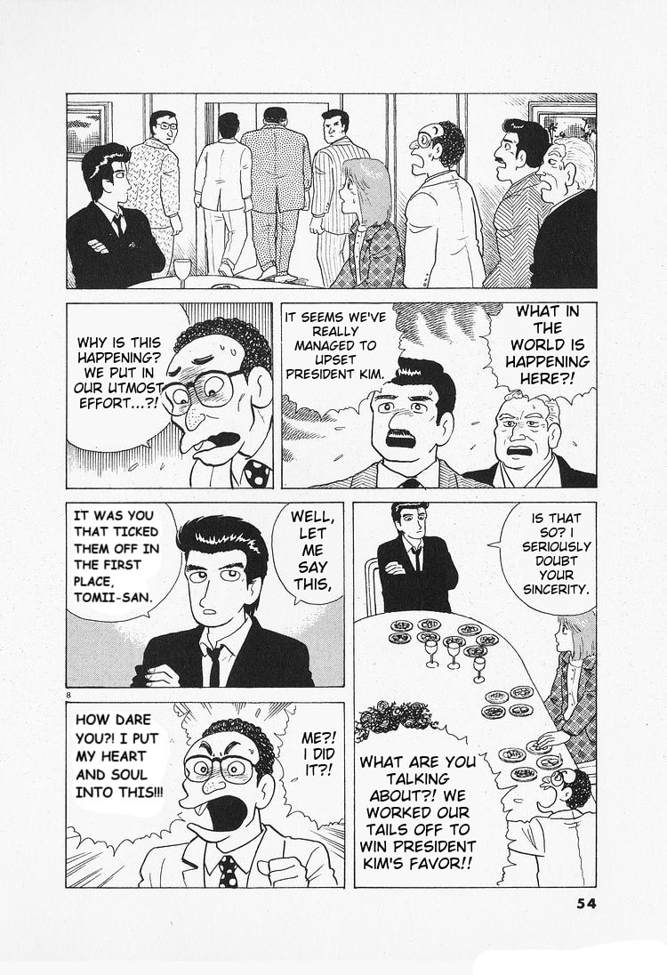The Gourmet Chapter 84 page 8 - 