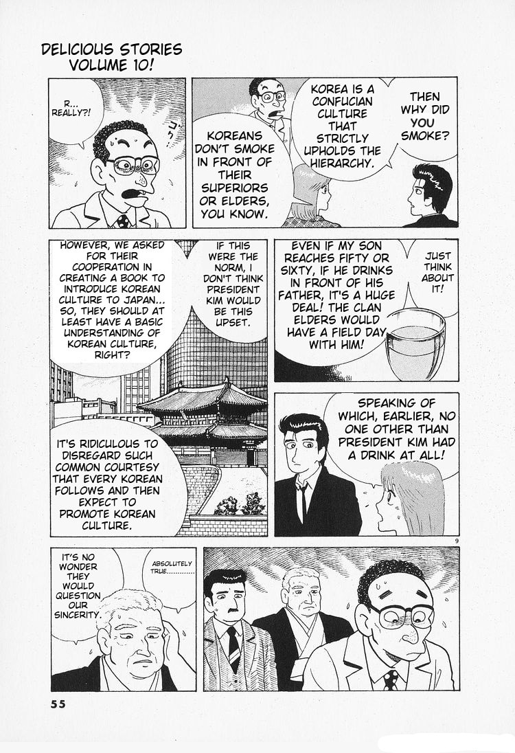 The Gourmet Chapter 84 page 9 - 