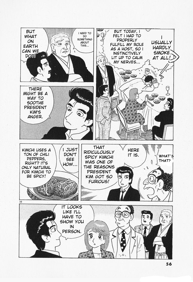 The Gourmet Chapter 84 page 10 - 