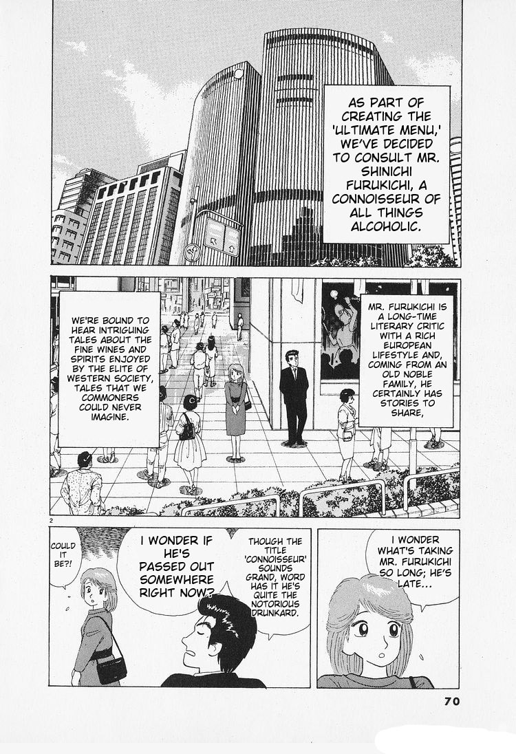 The Gourmet Chapter 85 page 2 - 