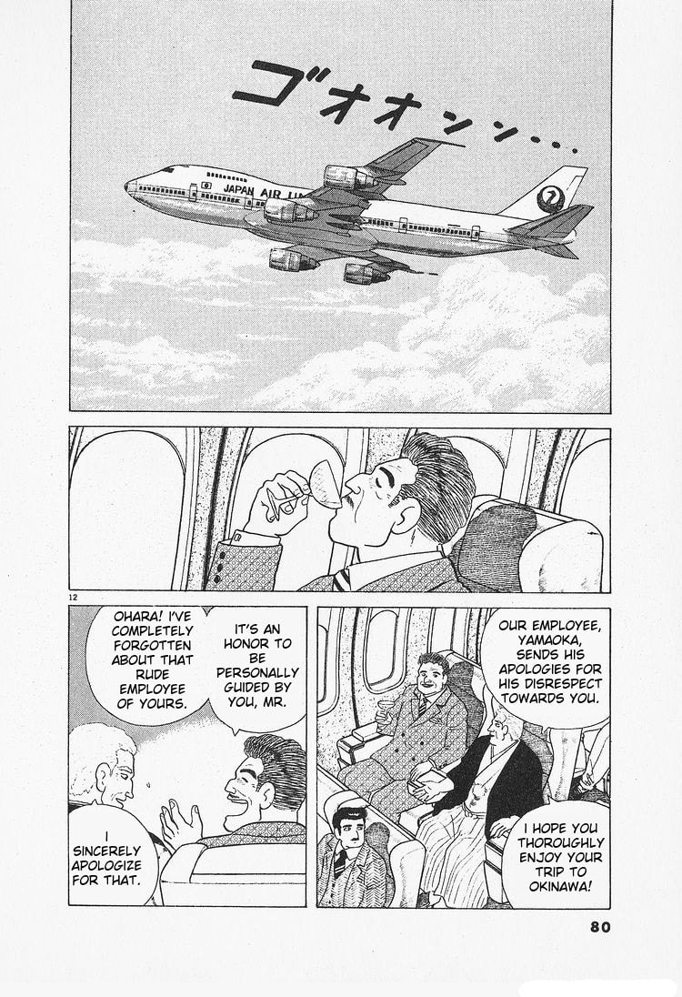The Gourmet Chapter 85 page 12 - 