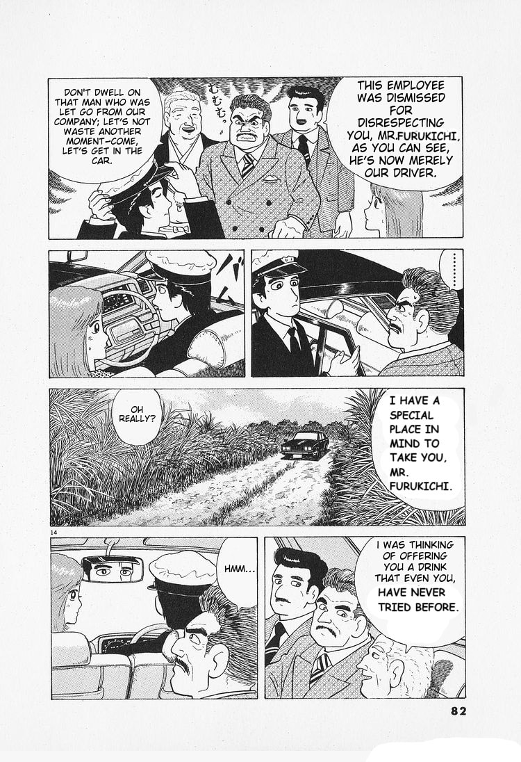 The Gourmet Chapter 85 page 14 - 