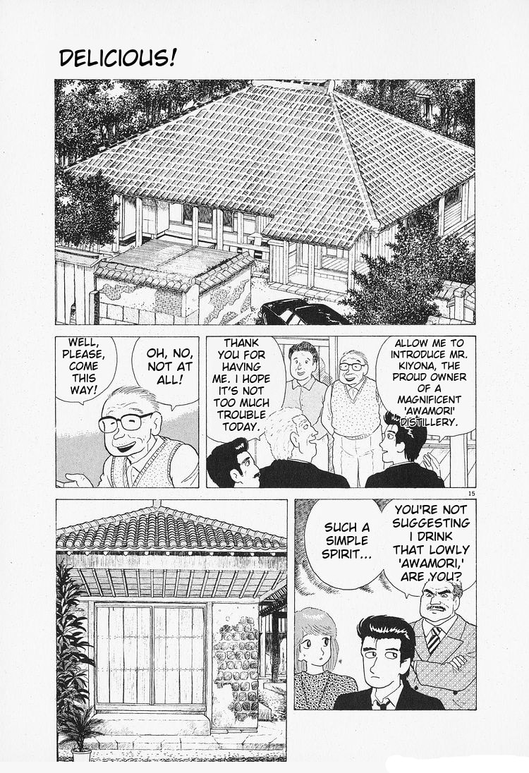 The Gourmet Chapter 85 page 15 - 