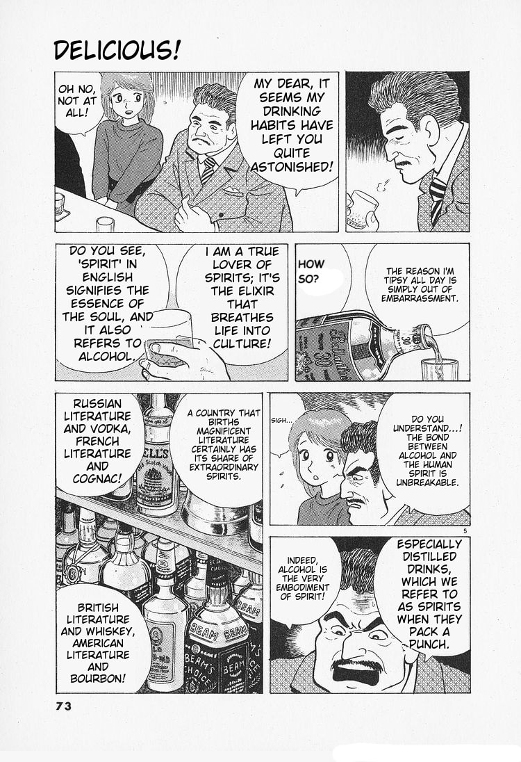 The Gourmet Chapter 85 page 5 - 