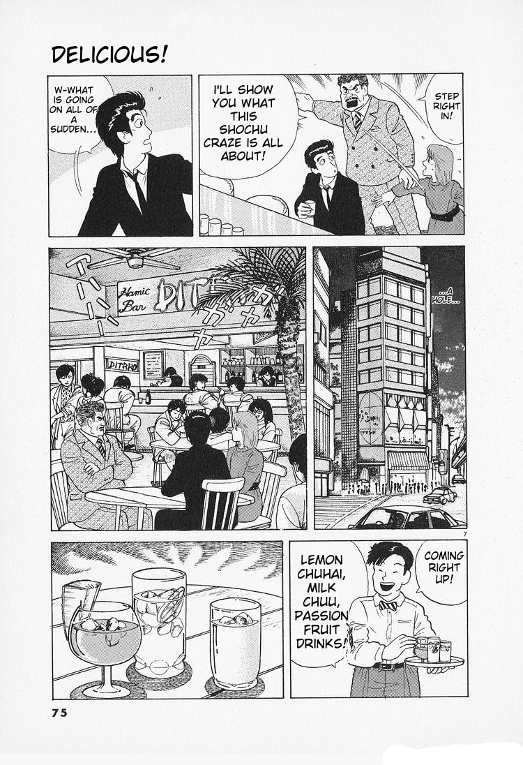 The Gourmet Chapter 85 page 7 - 