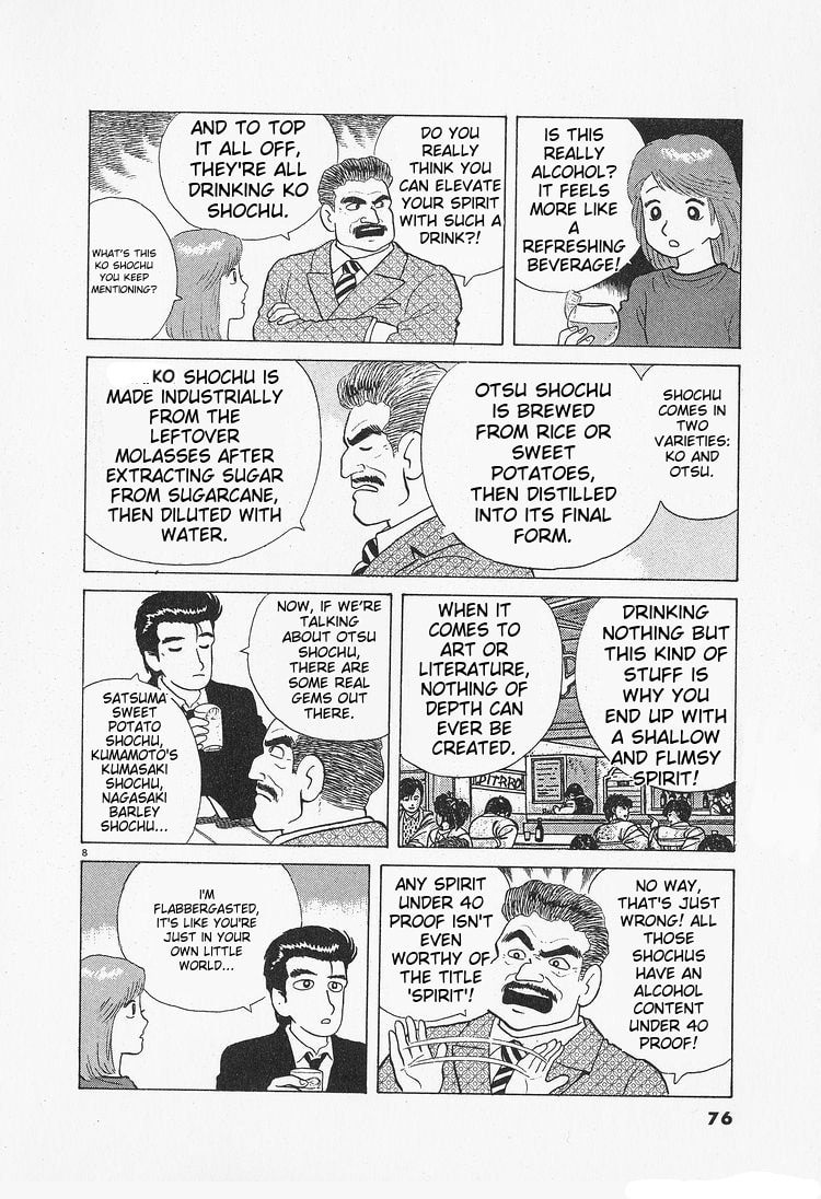 The Gourmet Chapter 85 page 8 - 