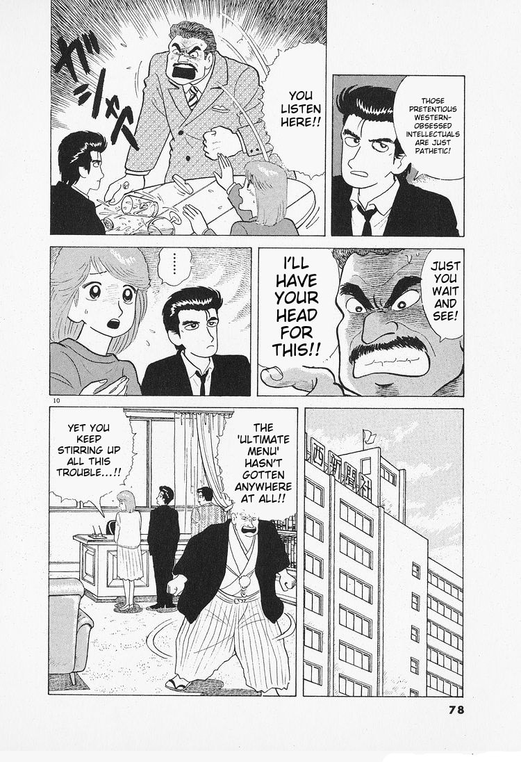 The Gourmet Chapter 85 page 10 - 