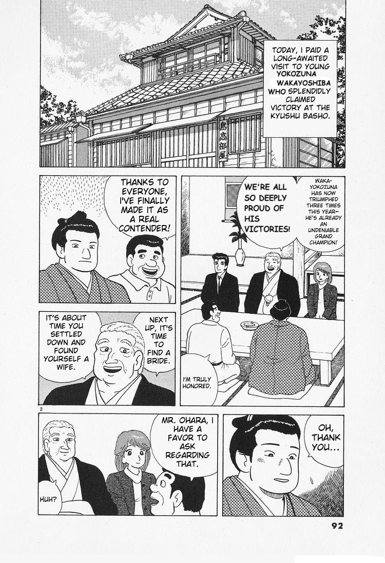 The Gourmet Chapter 86 page 2 - 