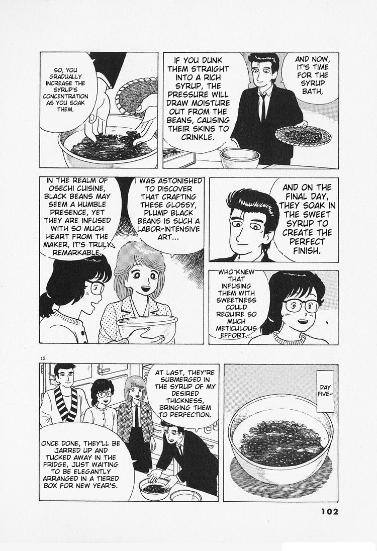 The Gourmet Chapter 86 page 12 - 