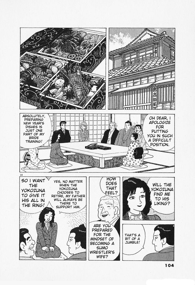 The Gourmet Chapter 86 page 14 - 