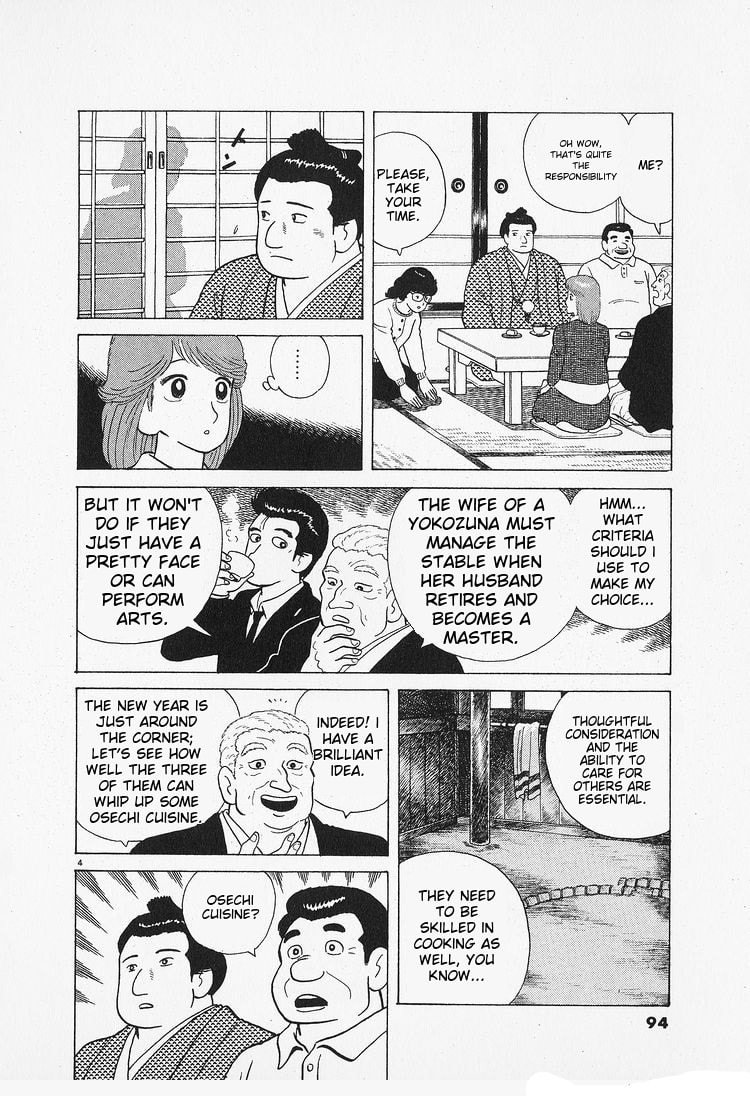 The Gourmet Chapter 86 page 4 - 