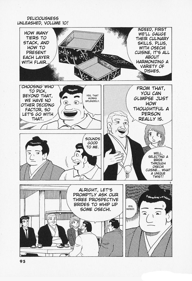 The Gourmet Chapter 86 page 5 - 