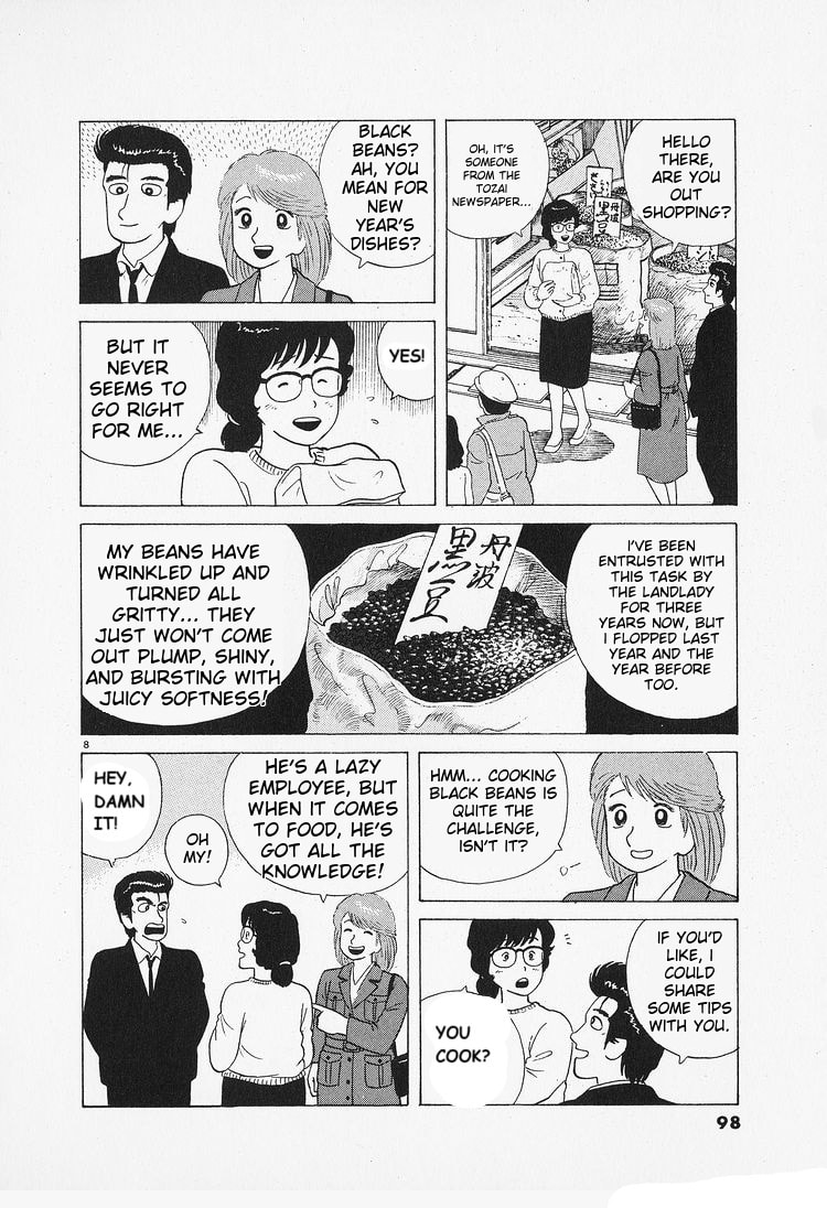 The Gourmet Chapter 86 page 8 - 