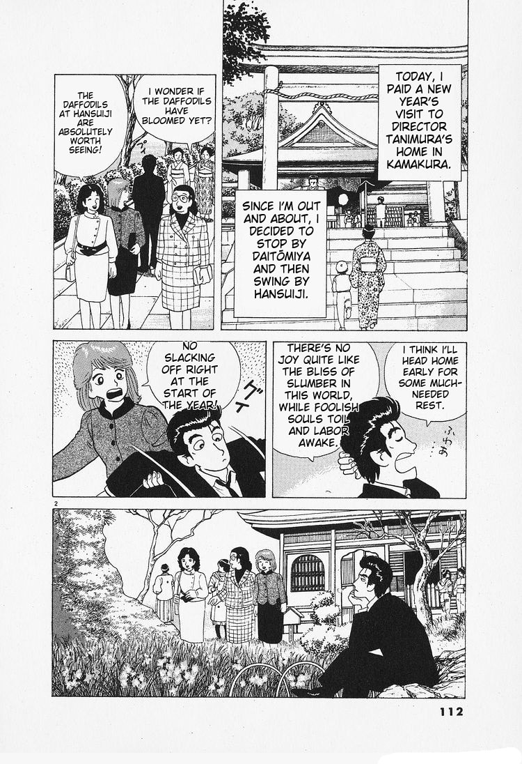 The Gourmet Chapter 87 page 2 - 