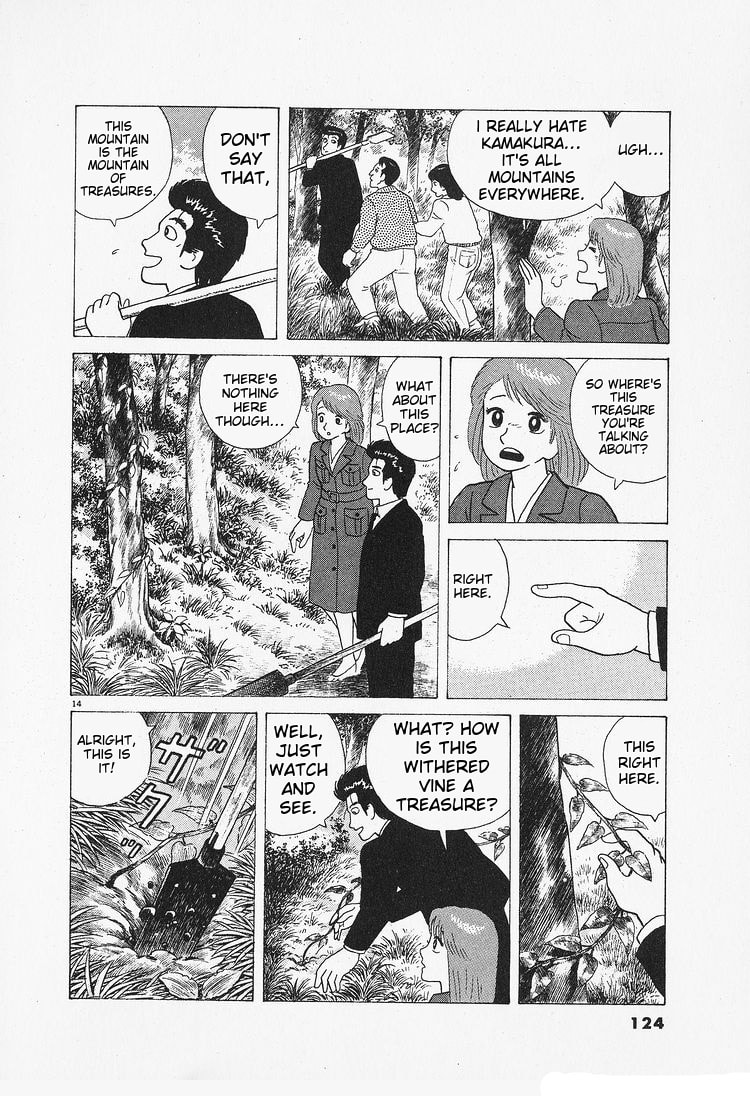 The Gourmet Chapter 87 page 14 - 