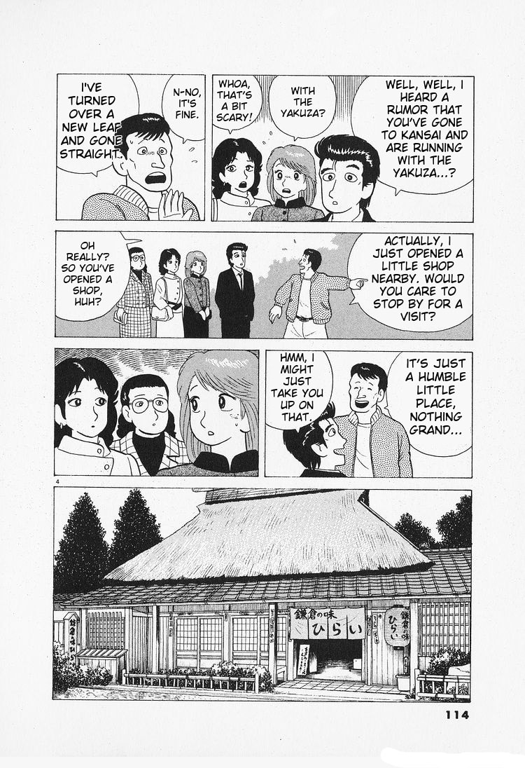The Gourmet Chapter 87 page 4 - 