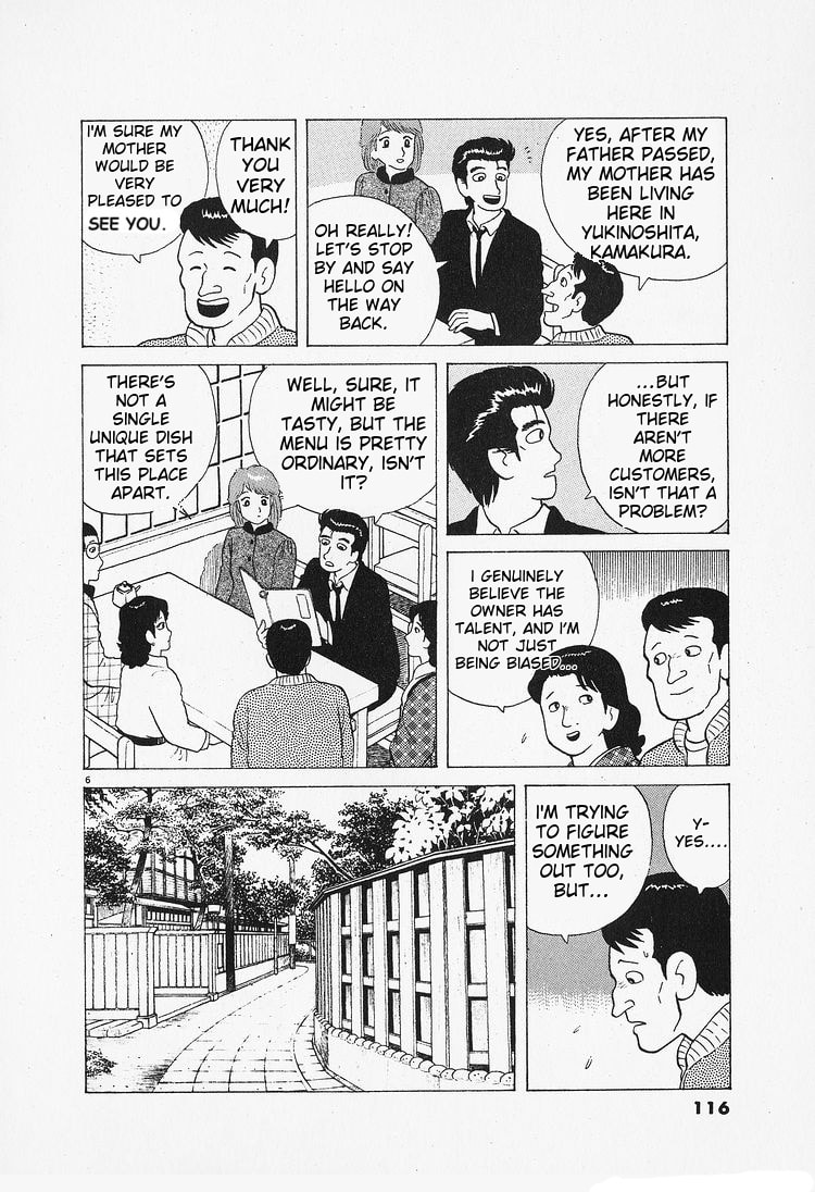 The Gourmet Chapter 87 page 6 - 