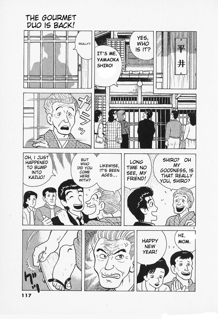 The Gourmet Chapter 87 page 7 - 