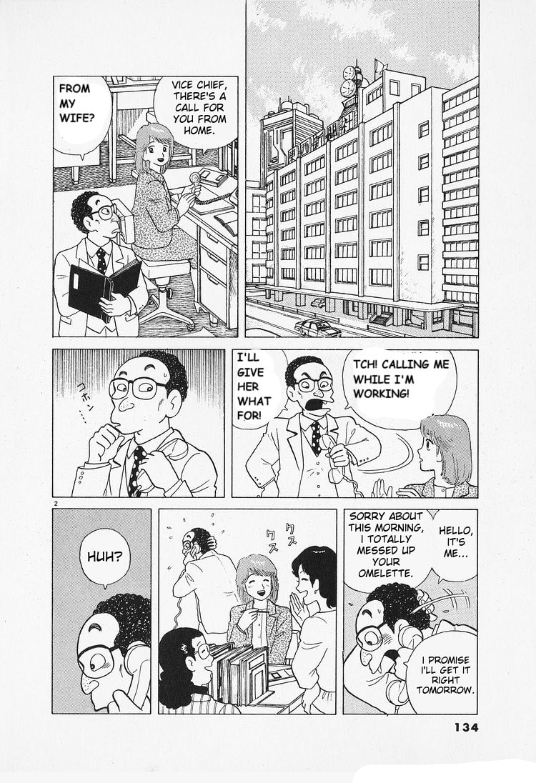 The Gourmet Chapter 88 page 2 - 