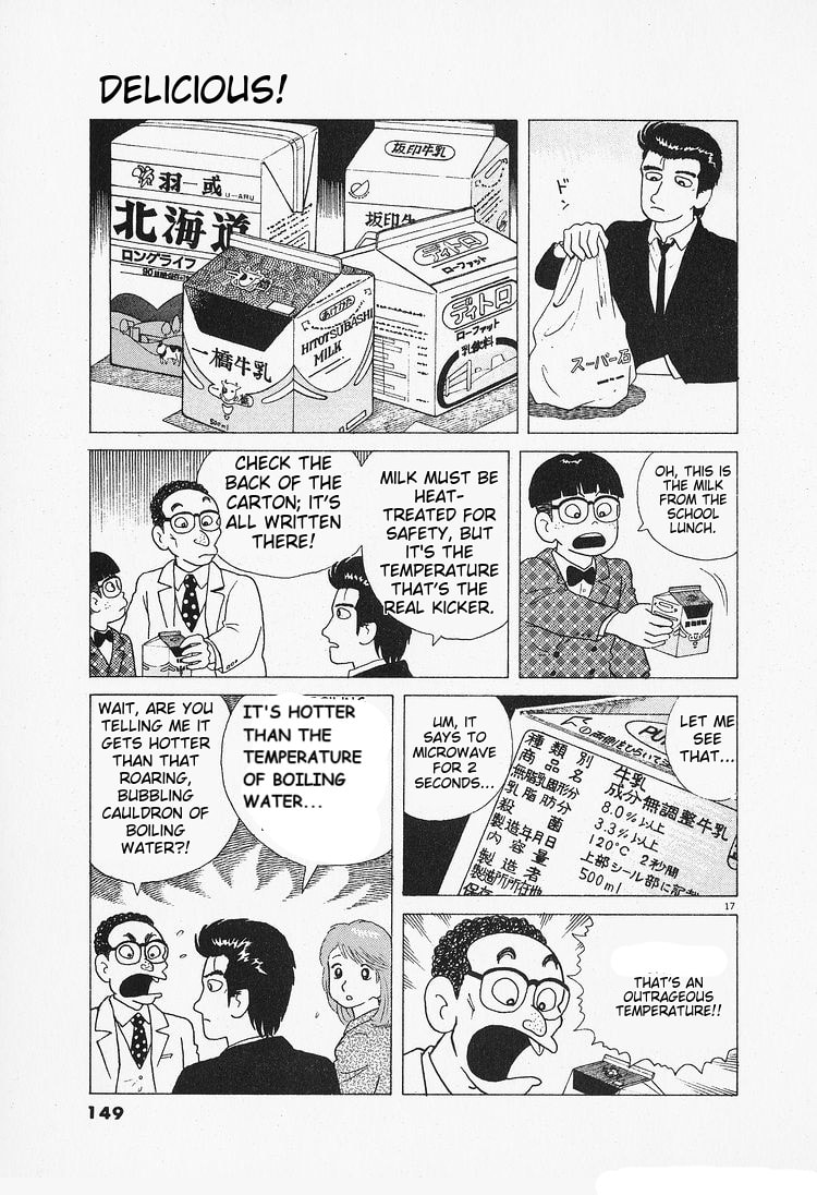 The Gourmet Chapter 88 page 17 - 