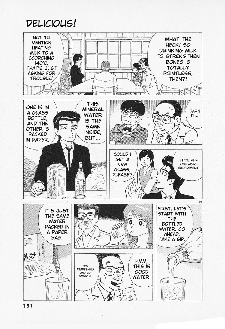 The Gourmet Chapter 88 page 19 - 