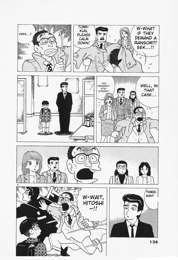 The Gourmet Chapter 88 page 4 - 