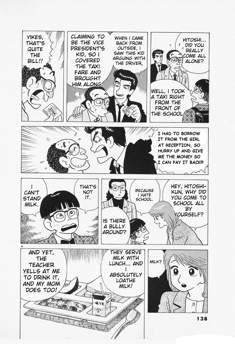 The Gourmet Chapter 88 page 6 - 