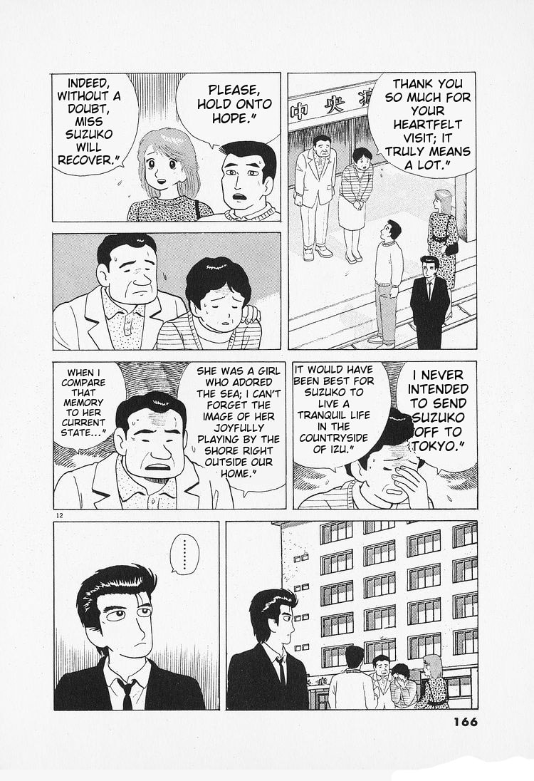 The Gourmet Chapter 89 page 12 - 