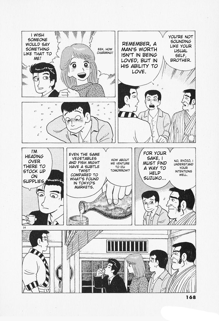 The Gourmet Chapter 89 page 14 - 