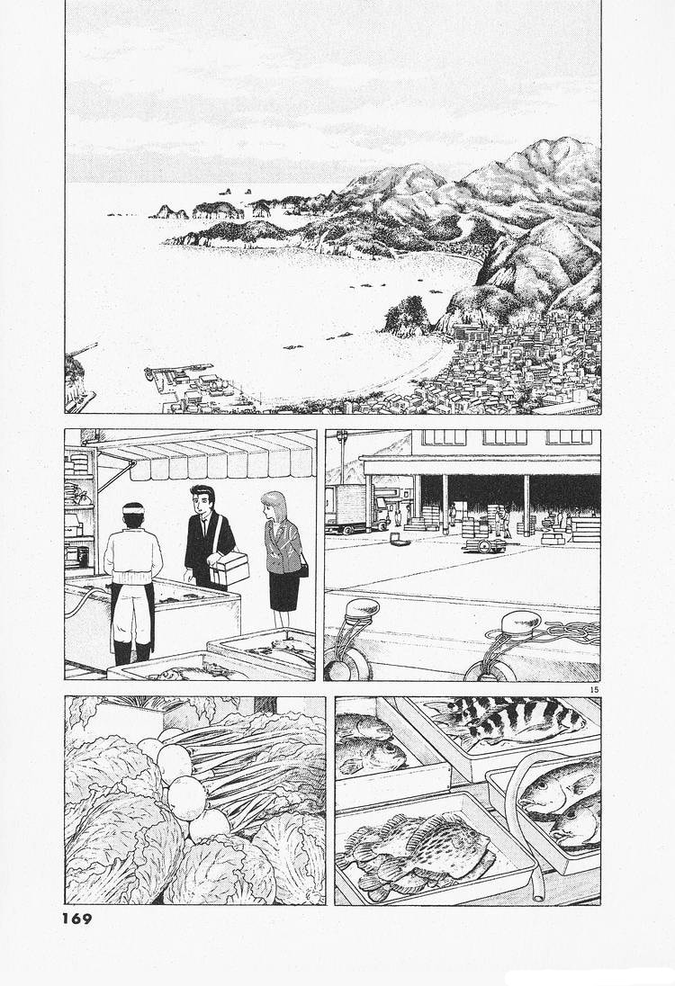 The Gourmet Chapter 89 page 15 - 