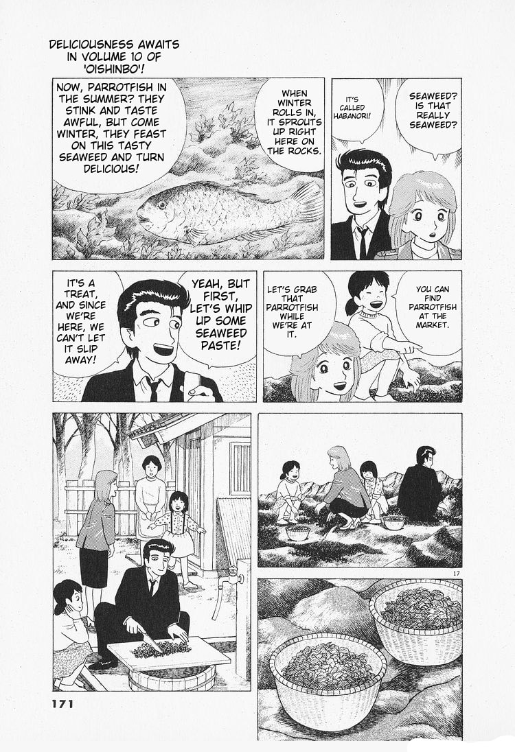 The Gourmet Chapter 89 page 17 - 