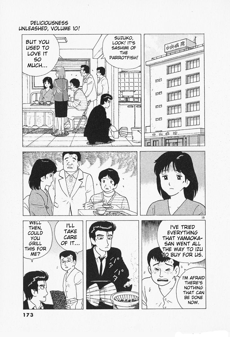 The Gourmet Chapter 89 page 19 - 