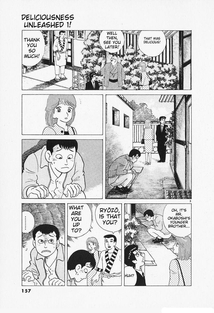 The Gourmet Chapter 89 page 3 - 