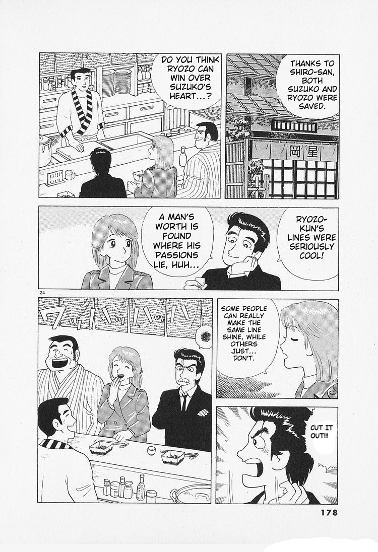 The Gourmet Chapter 89 page 24 - 