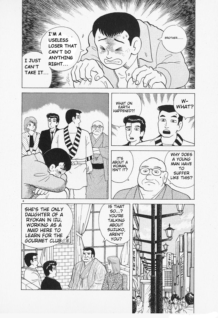 The Gourmet Chapter 89 page 4 - 