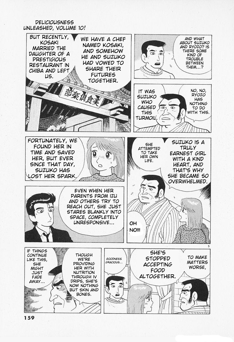 The Gourmet Chapter 89 page 5 - 