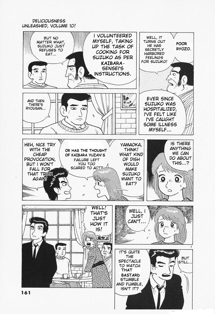 The Gourmet Chapter 89 page 7 - 