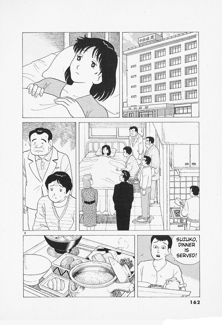 The Gourmet Chapter 89 page 8 - 