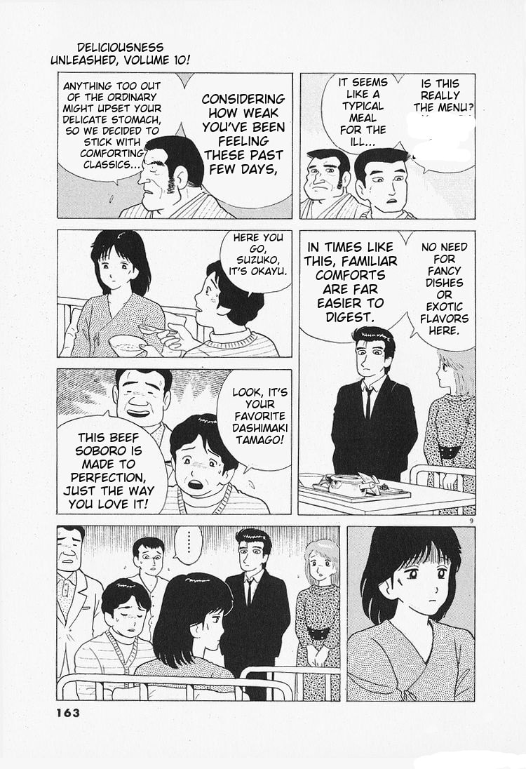 The Gourmet Chapter 89 page 9 - 