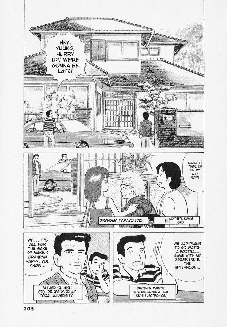The Gourmet Chapter 9 page 2 - 