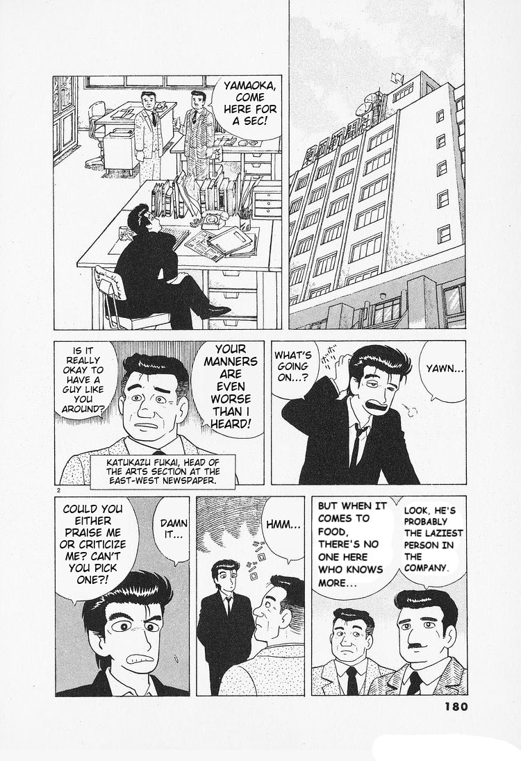 The Gourmet Chapter 90 page 2 - 