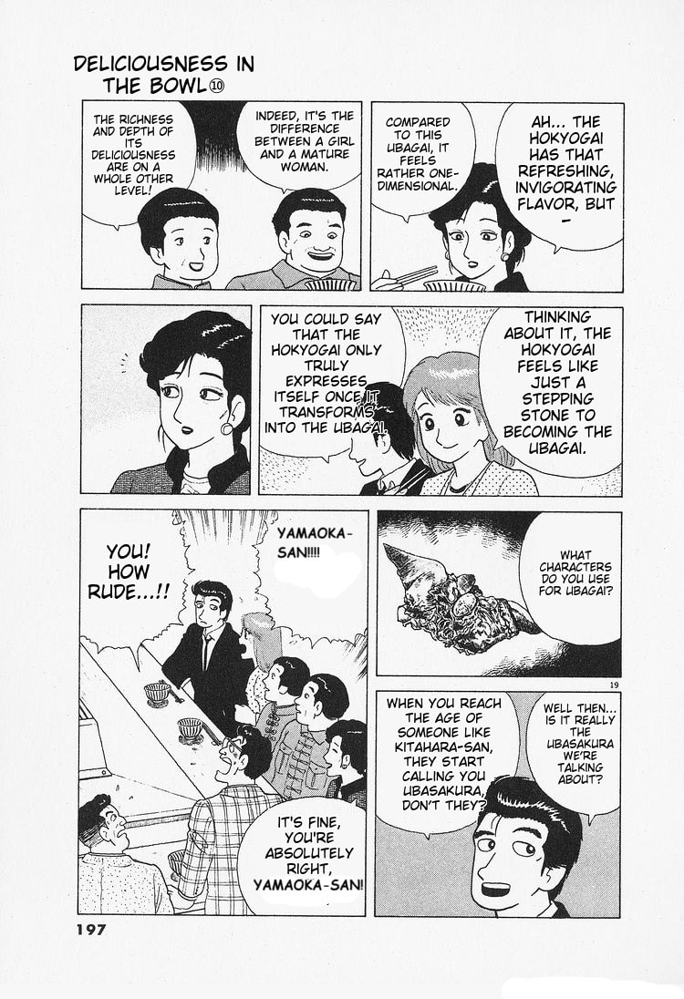The Gourmet Chapter 90 page 19 - 