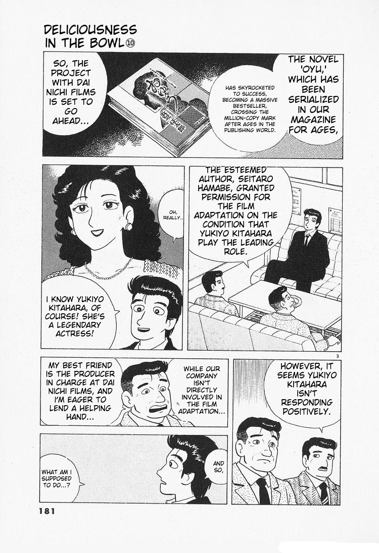 The Gourmet Chapter 90 page 3 - 