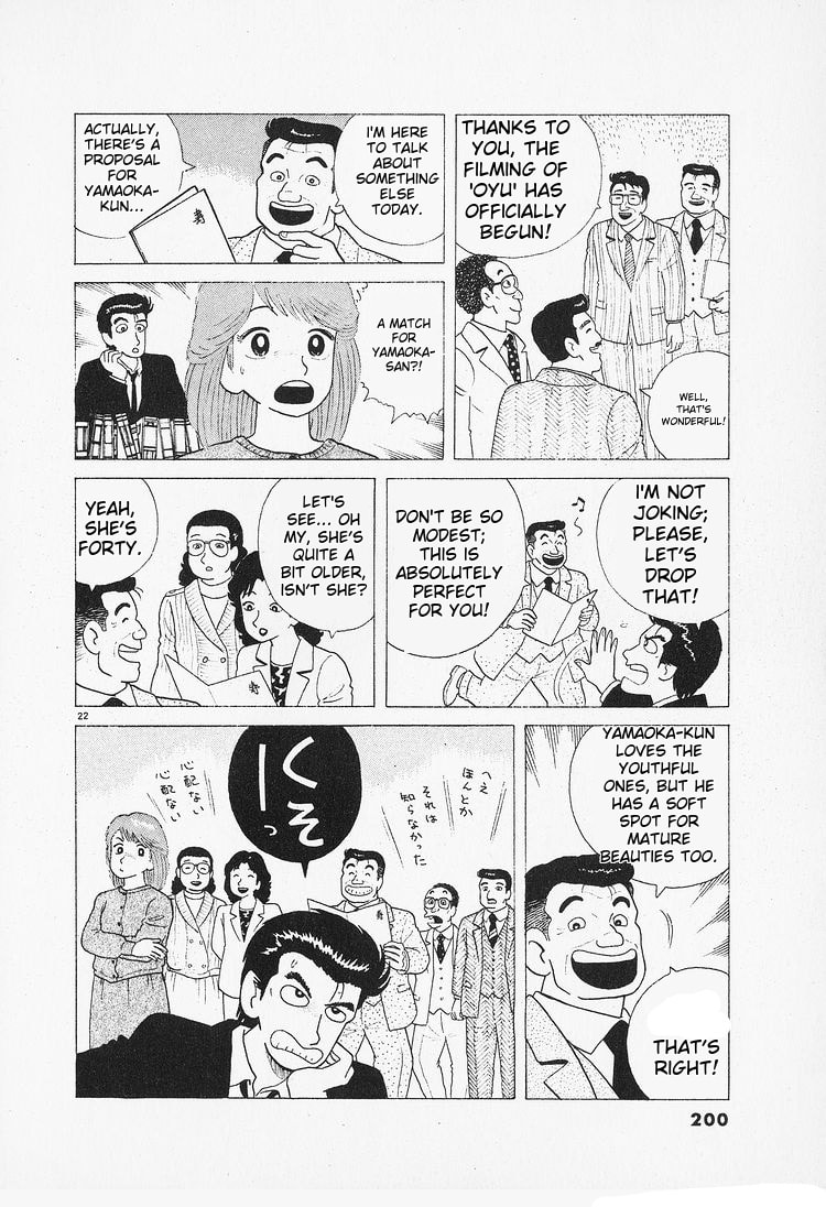 The Gourmet Chapter 90 page 22 - 