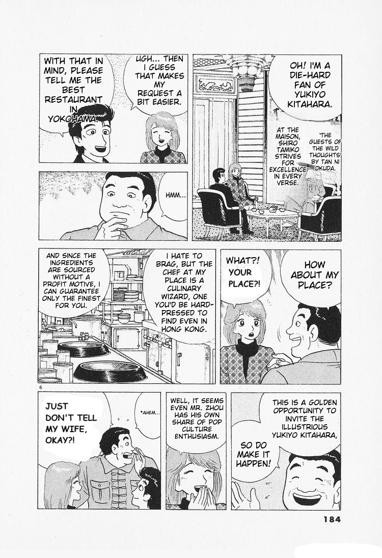 The Gourmet Chapter 90 page 6 - 